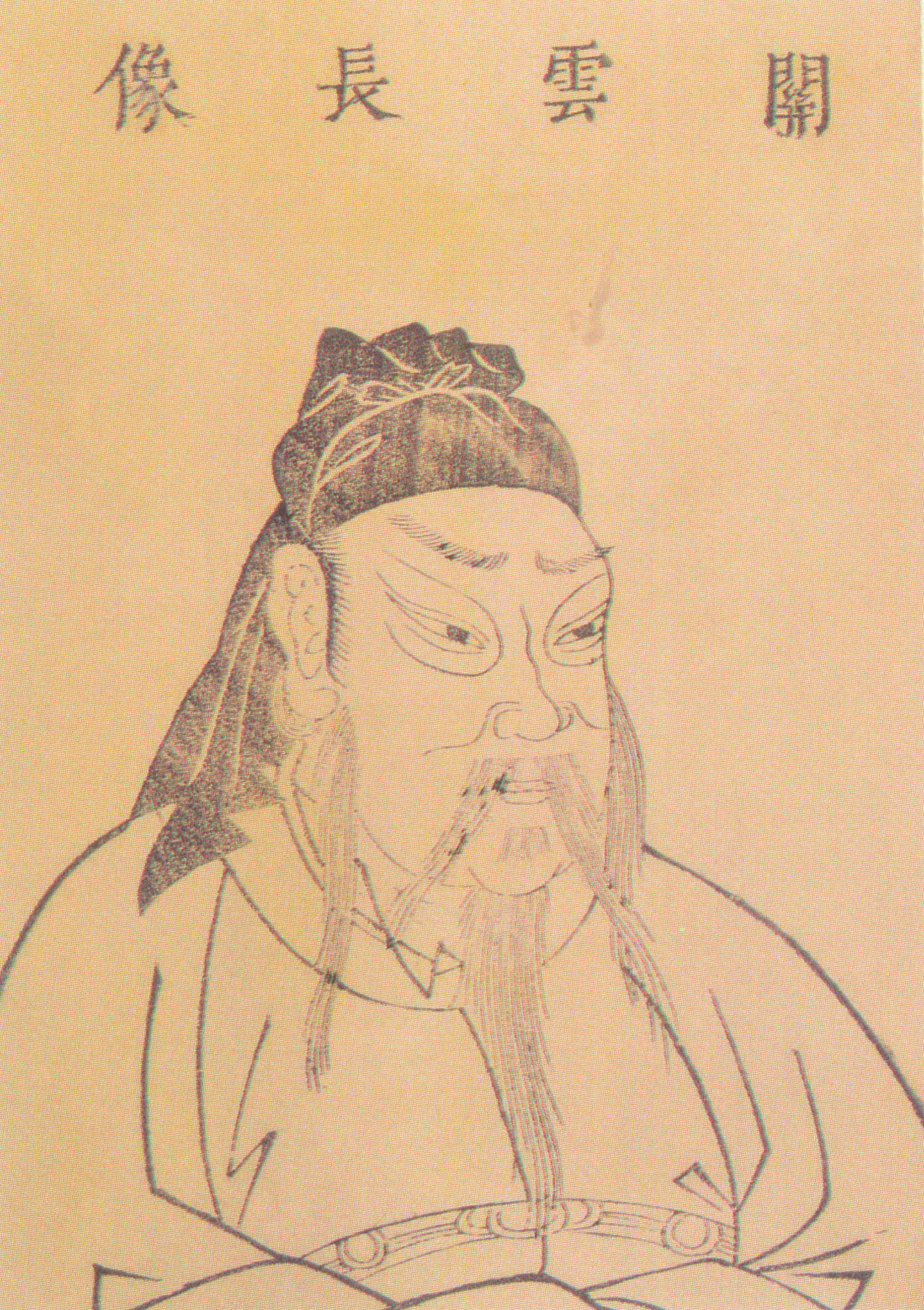 关羽