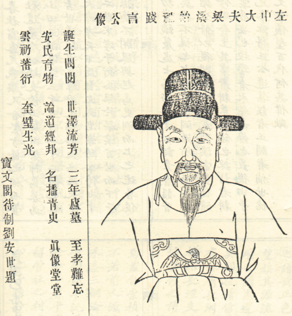 沈复
