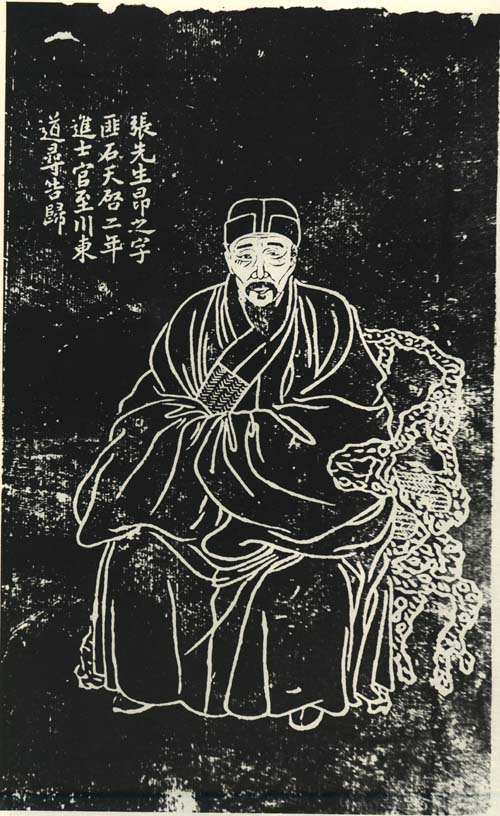 张昂之