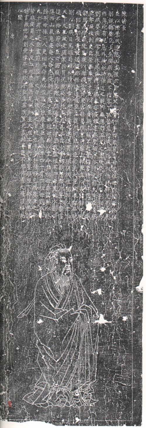 李密