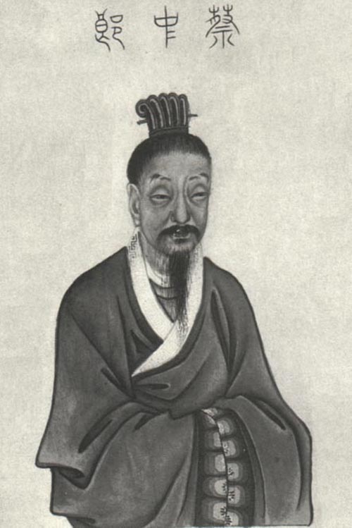 蔡邕