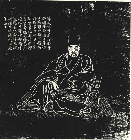陈子龙