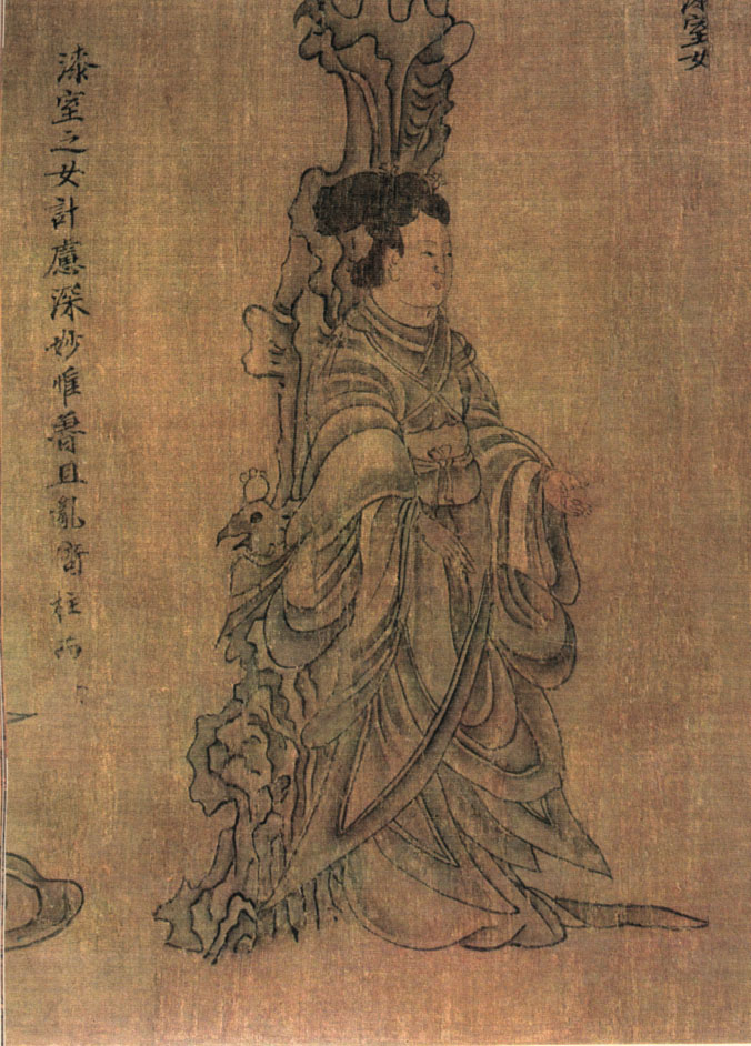 漆室女