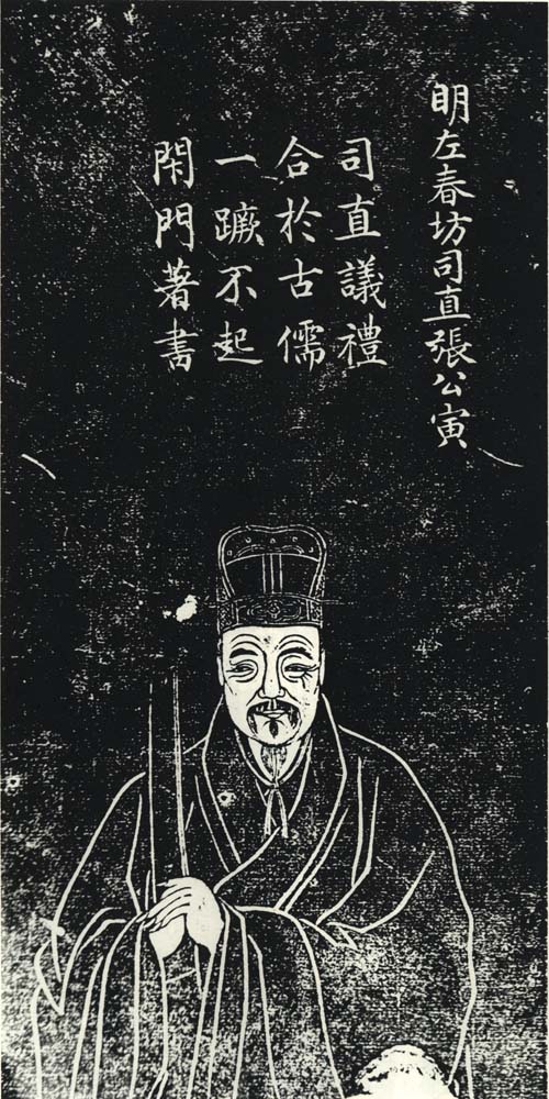 张寅