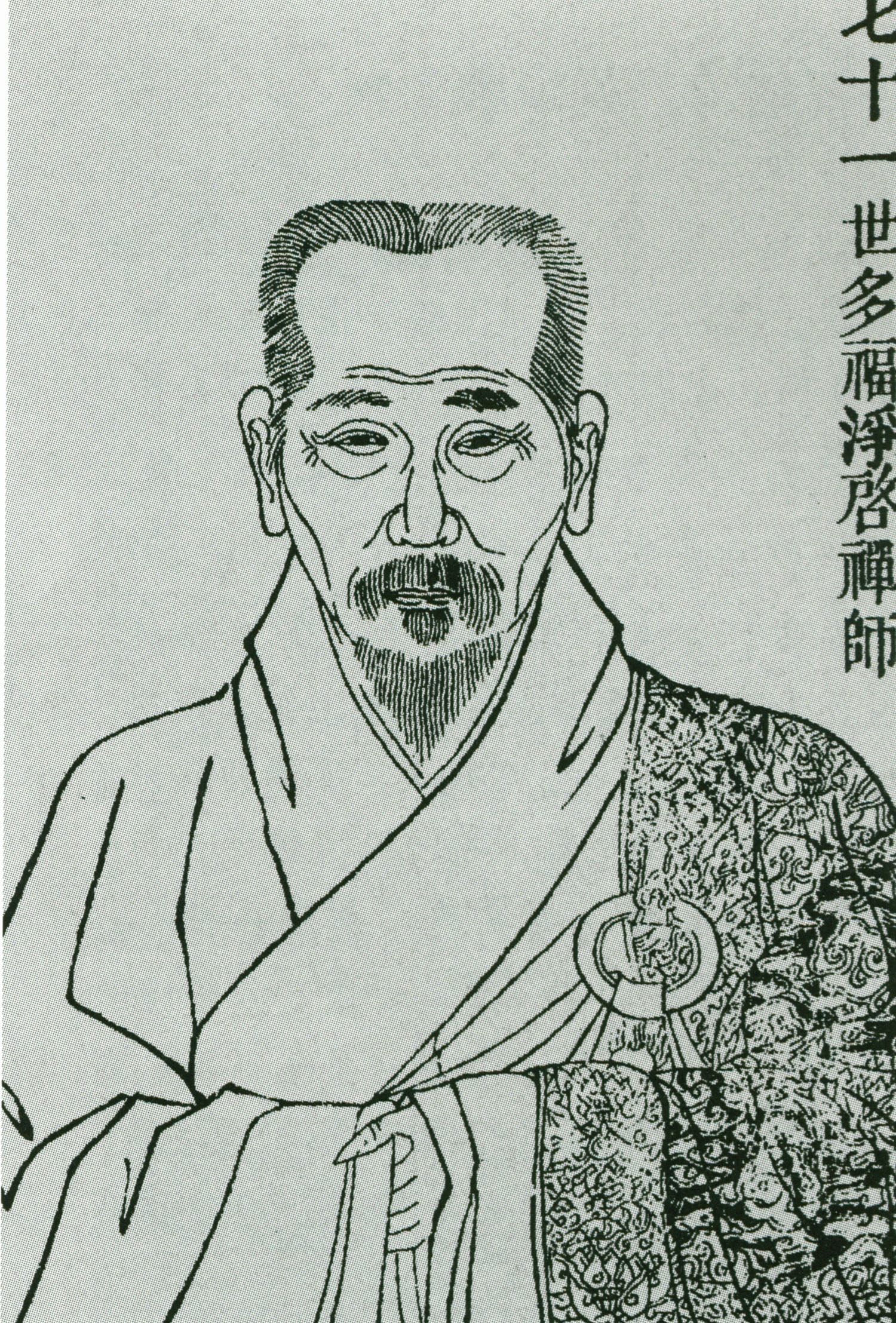 净启