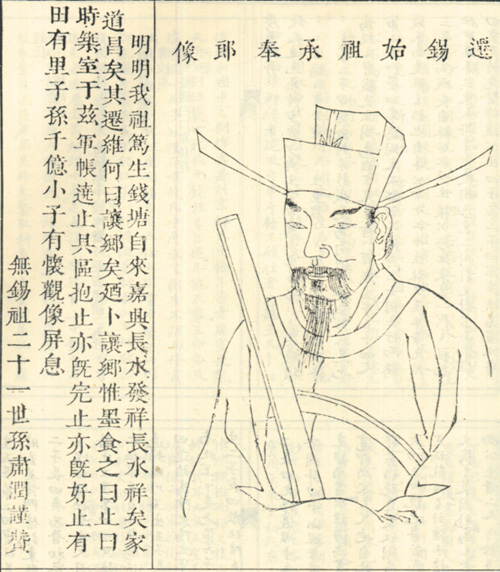钱进