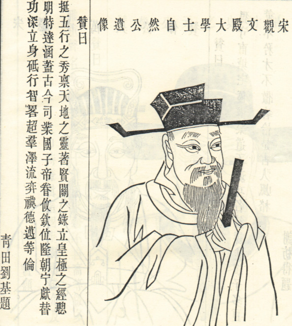 何淡
