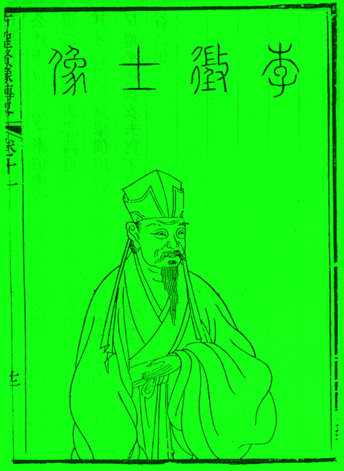 李安期