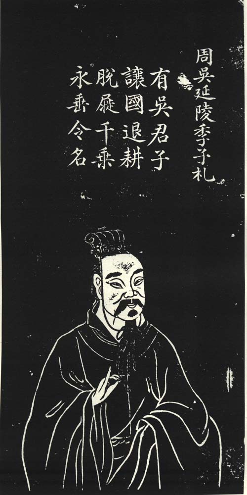 季礼