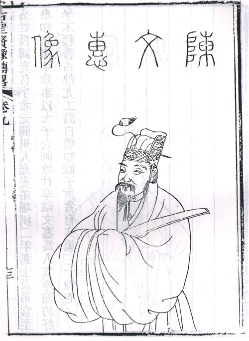 陈尧佐