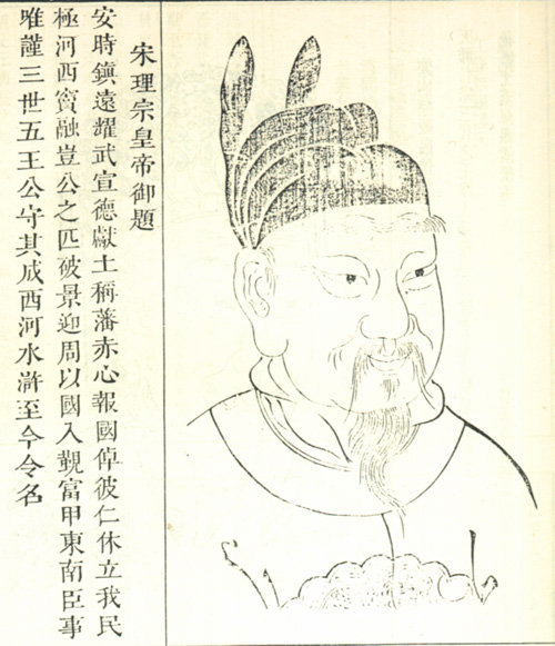 钱俶