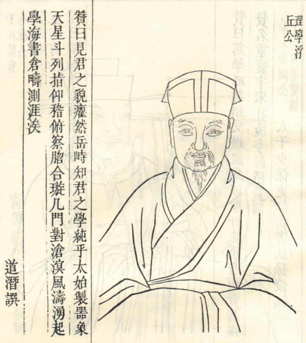 陈绍叔