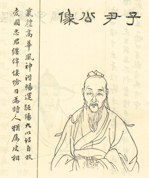 严焞