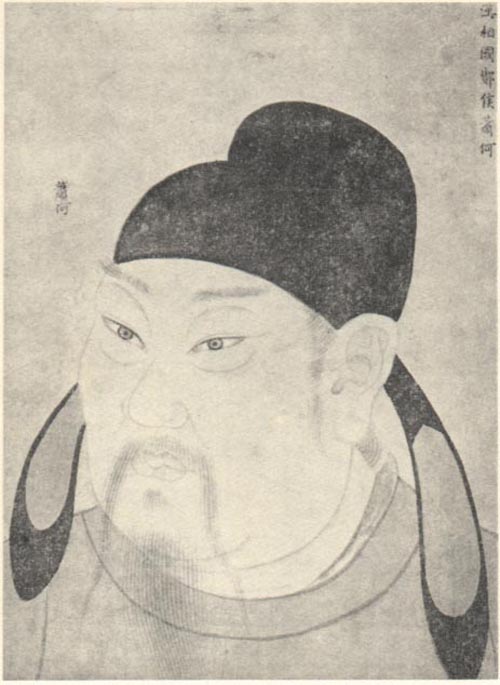 萧何