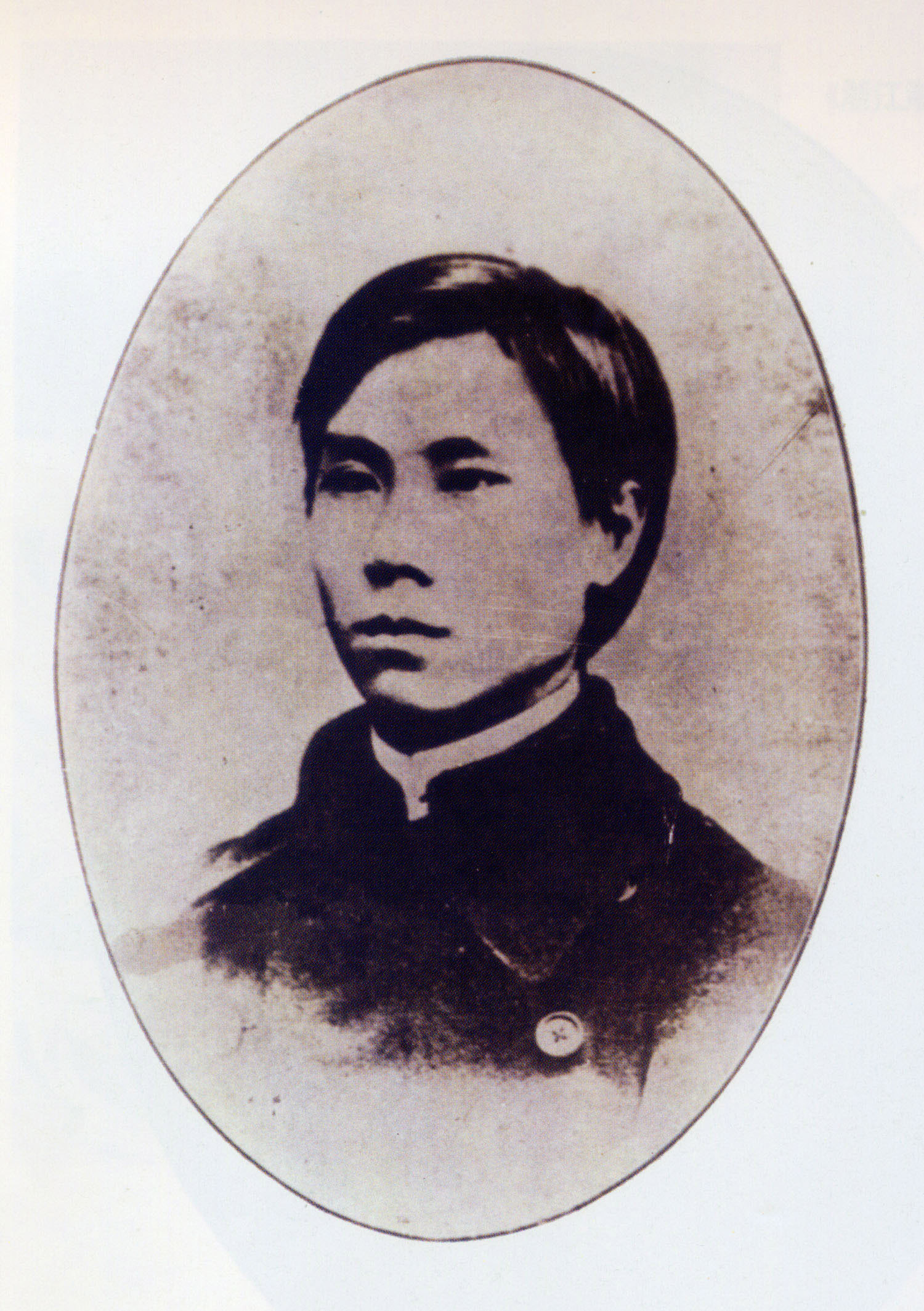 邹容