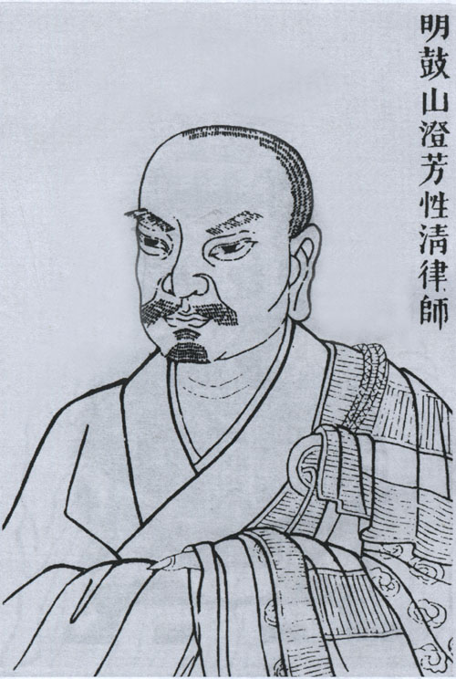 性清