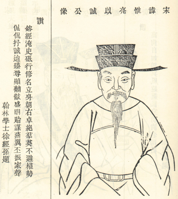 何惟亮