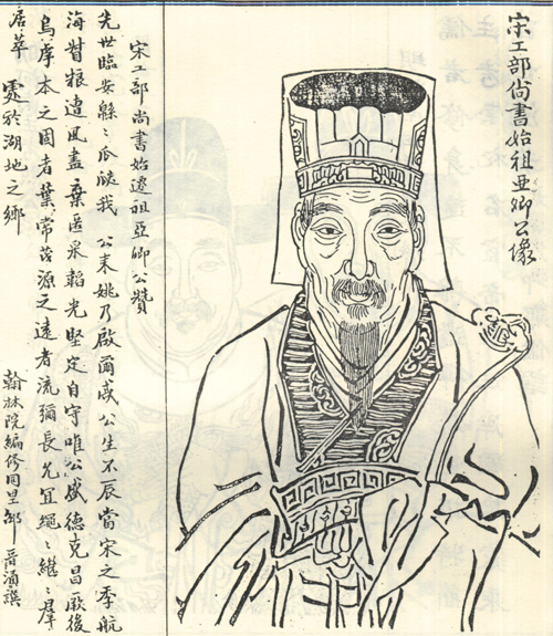戚亚卿