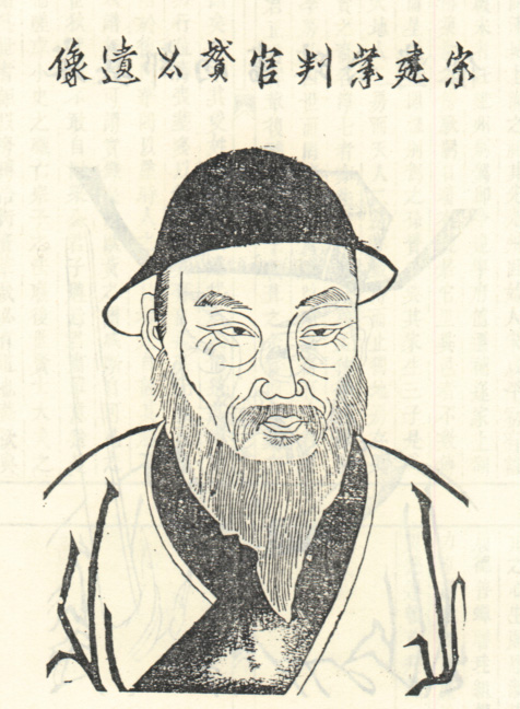 祖贇
