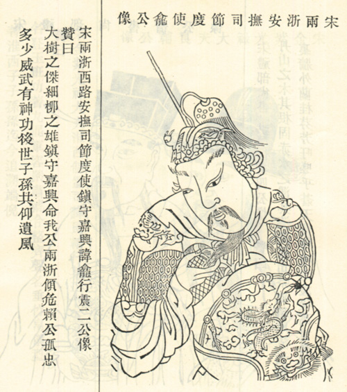 黄龛