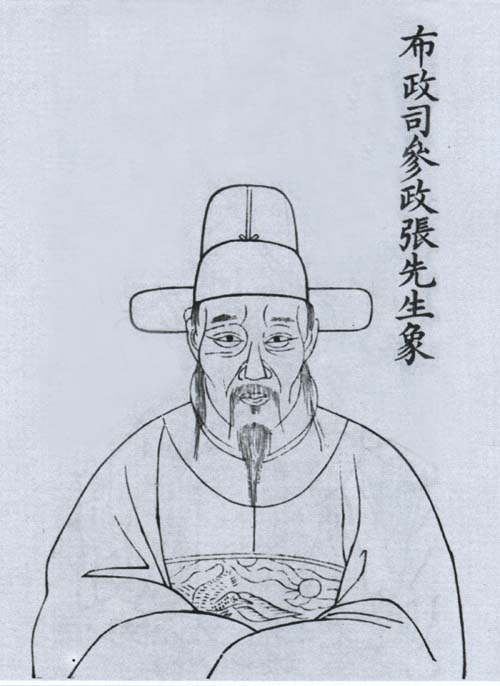 张恒