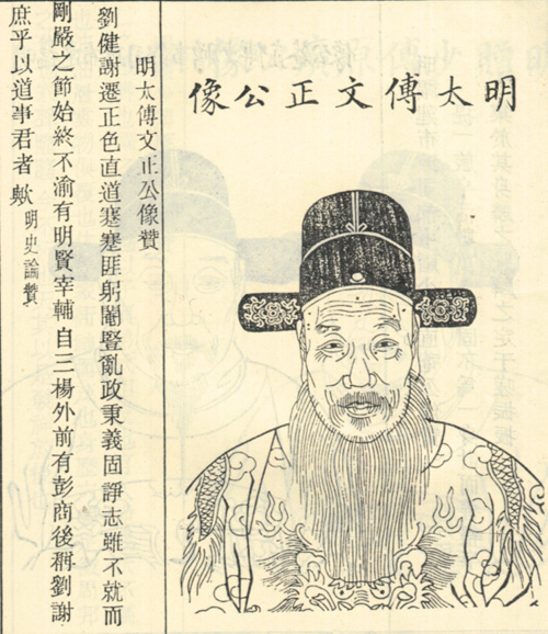 谢迁