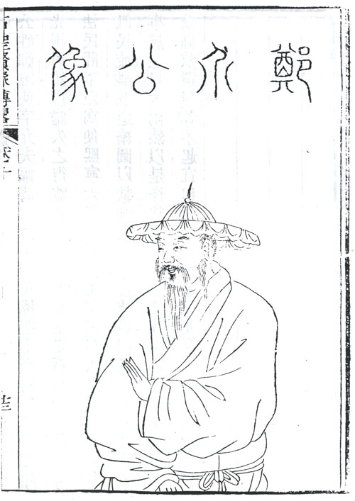 郑侠