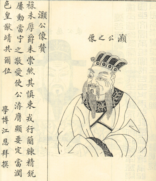 丰灏