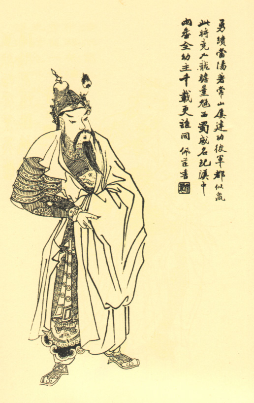 赵云
