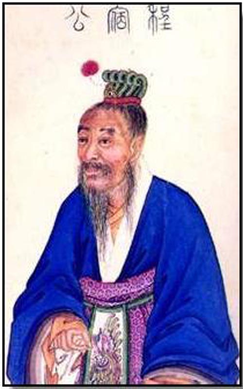 程咬金