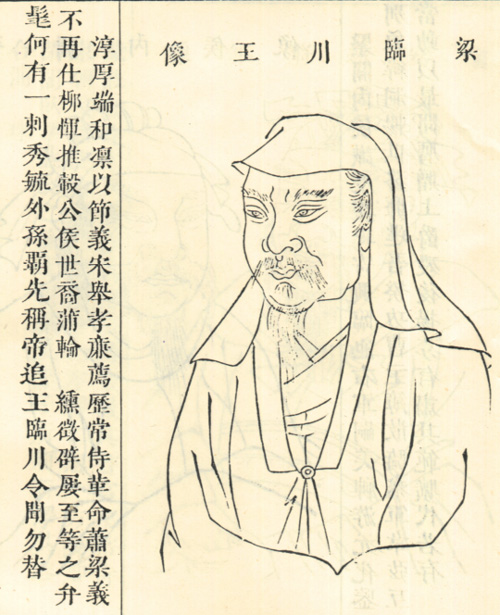 钱伯仁