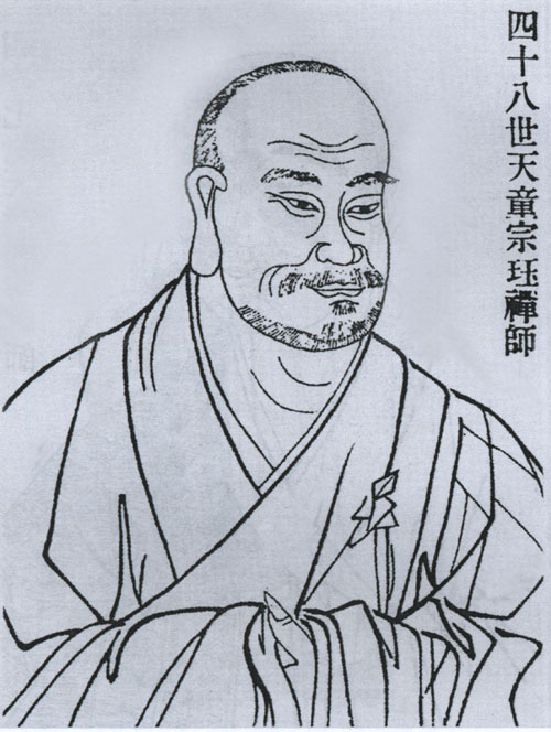 宗珏