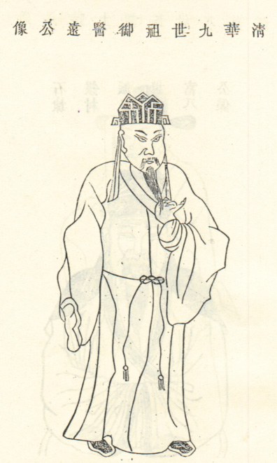 胡远