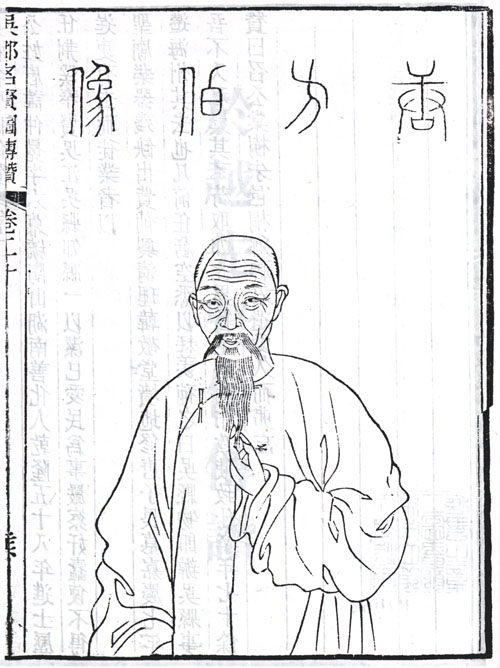 唐仲冕