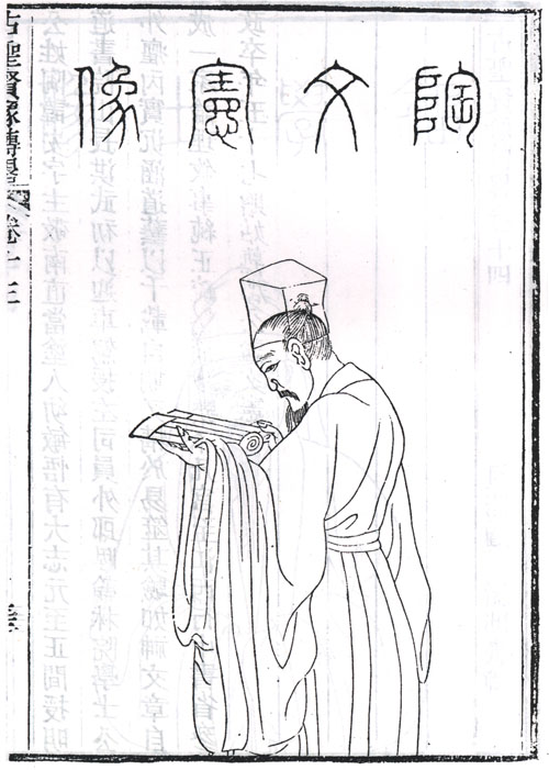 陶安