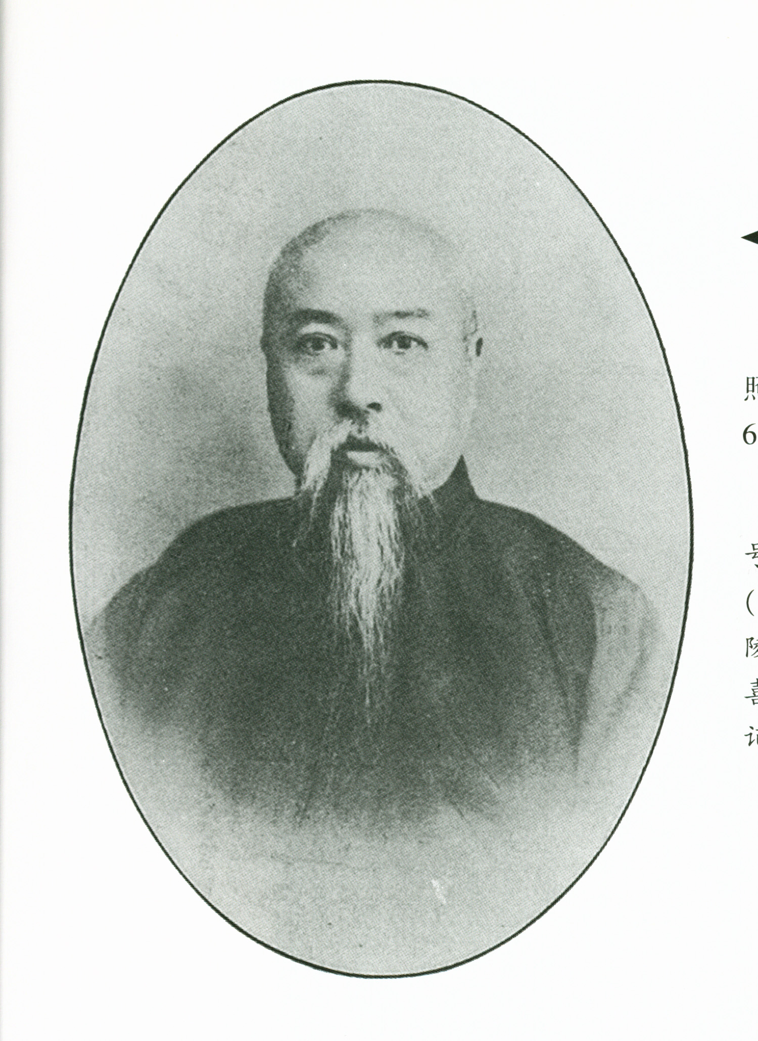 徐乃昌