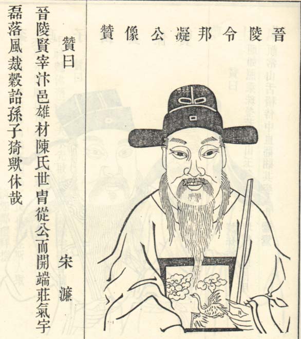 陈安国