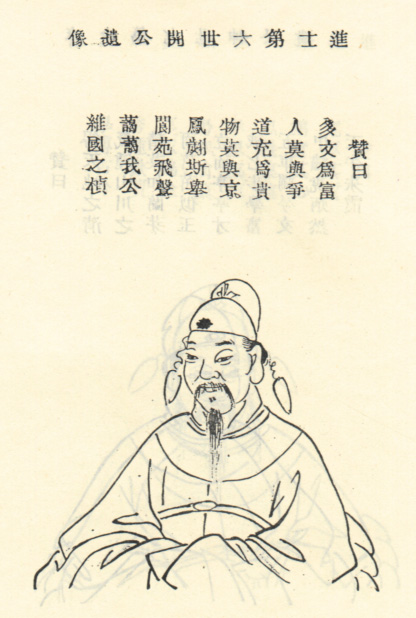 茹开