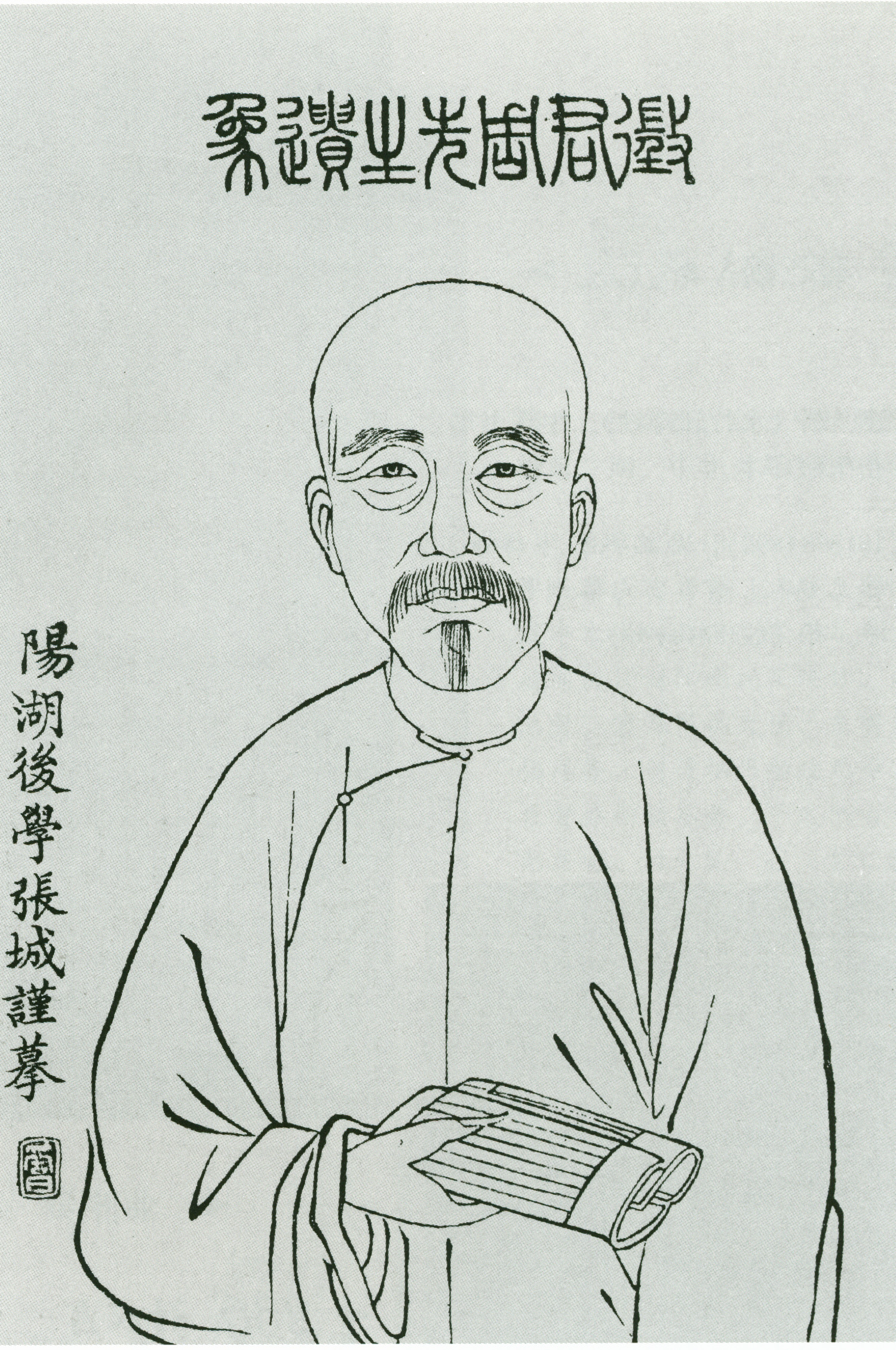 周腾虎