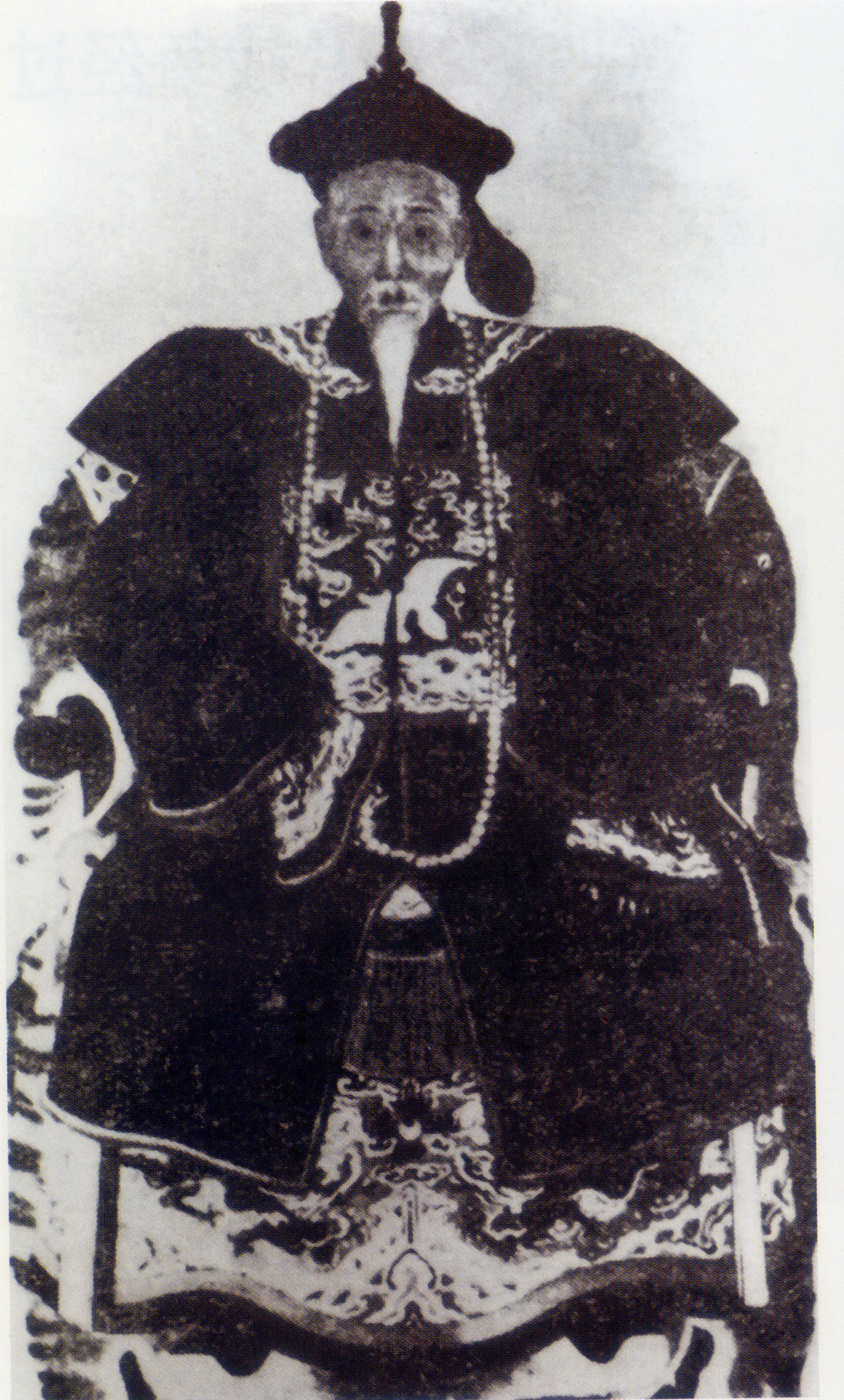 邓廷桢