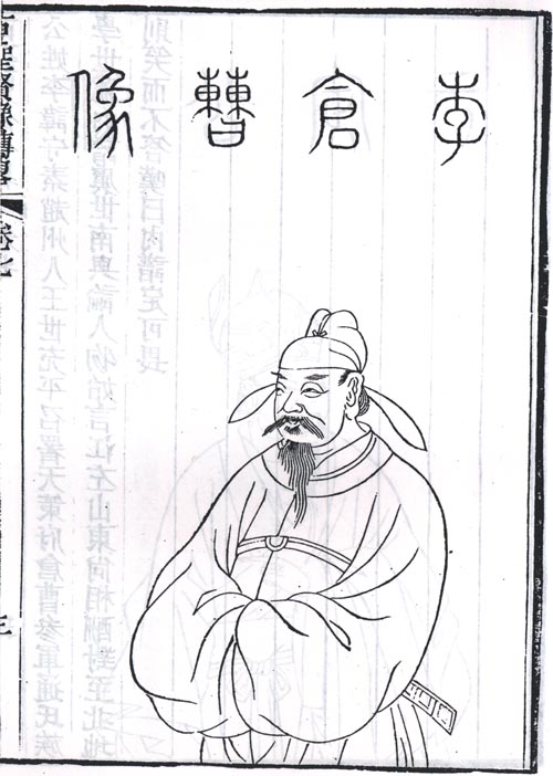 李守素