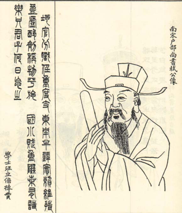 陈拭