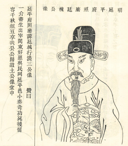 黄齐贤
