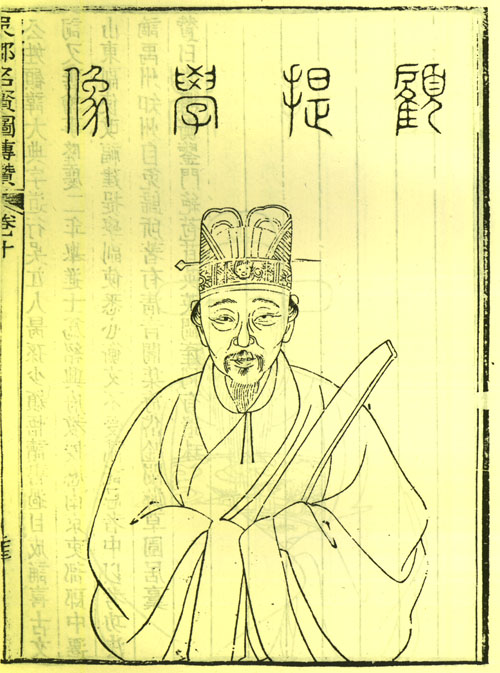 顾大典