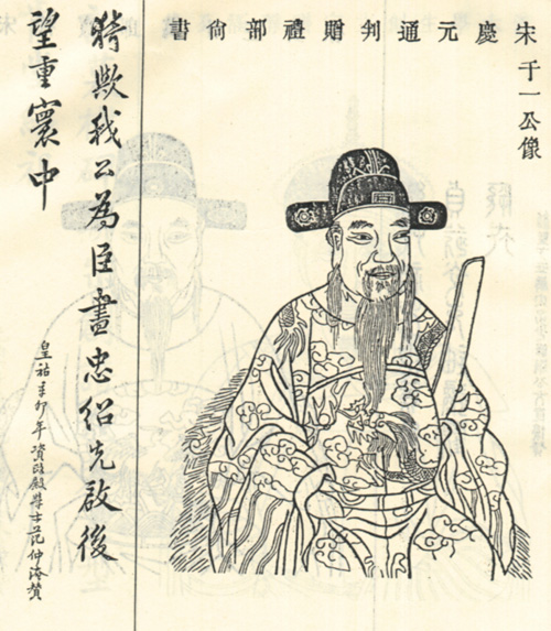 黄仲