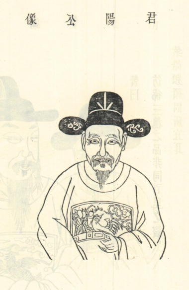 汤明善