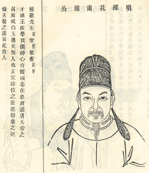 黄堂