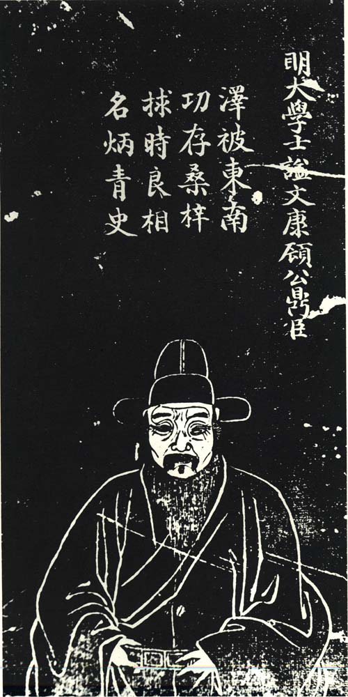 顾鼎臣