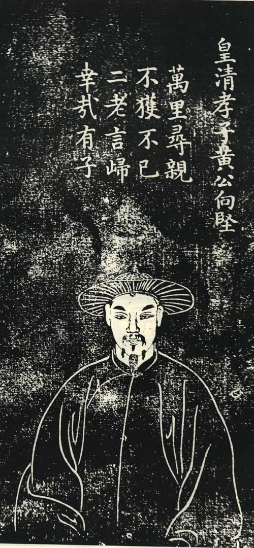 黄向坚