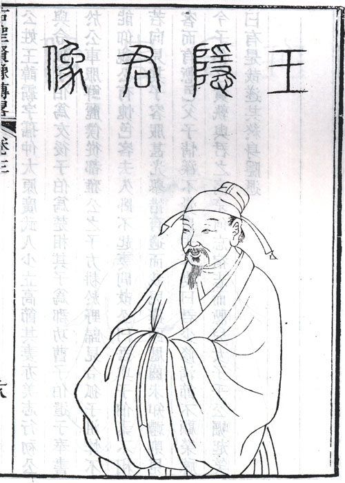 王霸